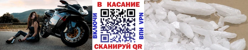 Названия наркотиков Магнитогорск КОКАИН  Метамфетамин  Меф 