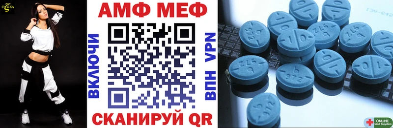 OMG   Магнитогорск  АМФ 97% 