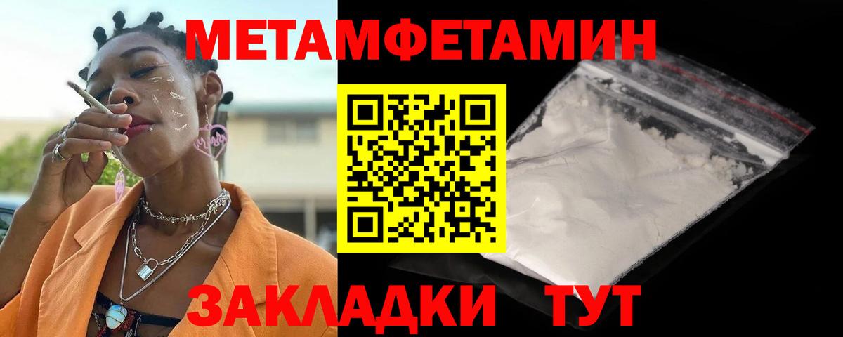Амфетамин VHQ  АМФЕТАМИН  Магнитогорск  Вход с VPN 