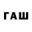 Кодеин напиток Lean (лин) owta spAc