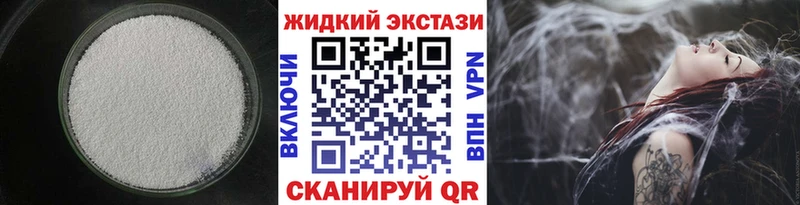 Бутират 99%  Магнитогорск 
