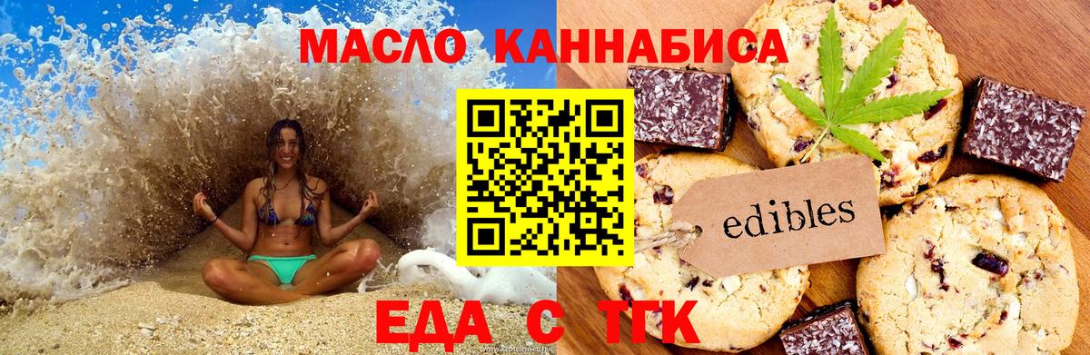 Метадон  Вход с VPN  Alpha PVP СОЛЬ кристаллы  Мефедрон кристаллы  Канабис  Магнитогорск  Купить  ГАШИШ  ГАШИШ  Cocaine 