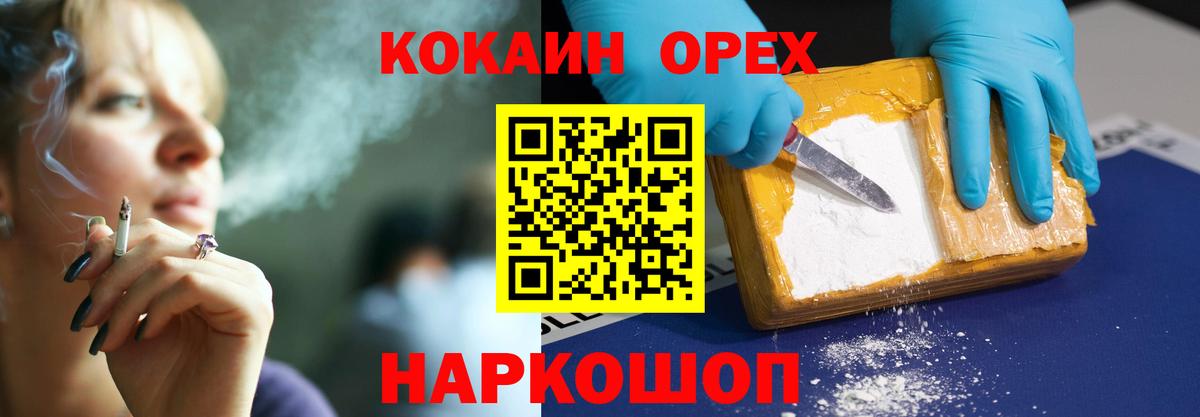 Cocaine Fish Scale  Вход с VPN  КОКАИН Боливия  Магнитогорск 
