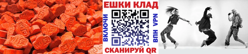Ecstasy 300 mg  блэк спрут ссылки  Магнитогорск 