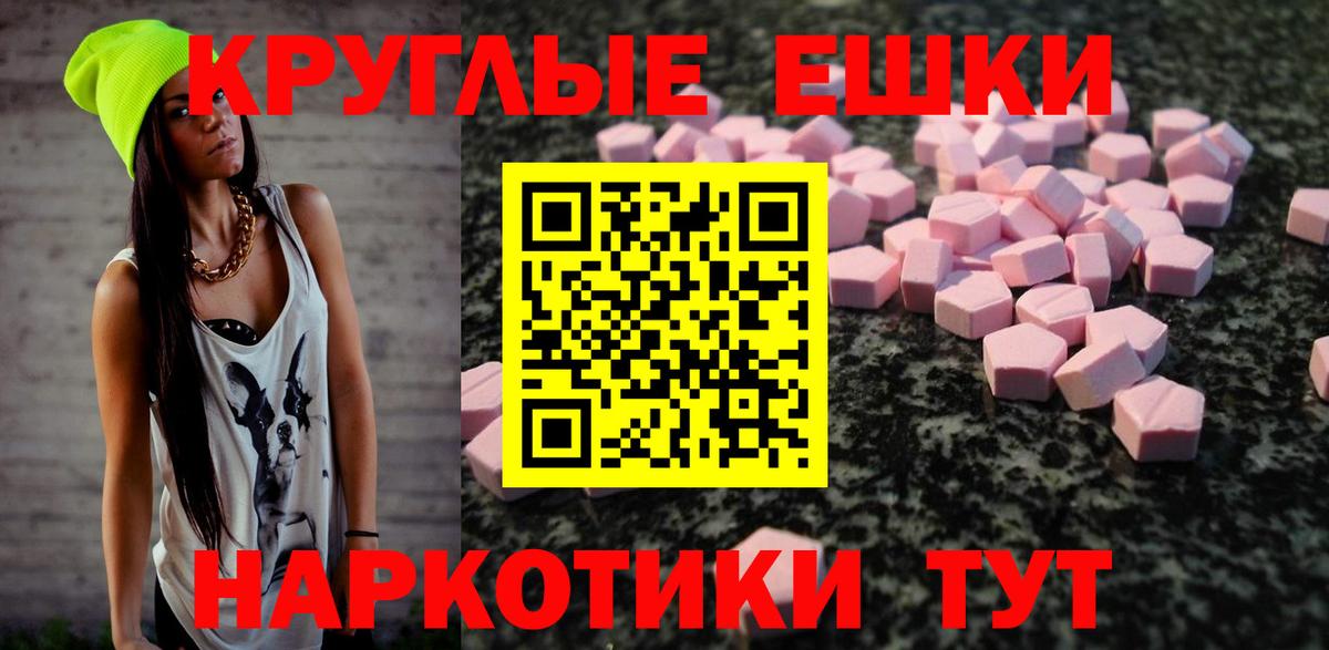 ЭКСТАЗИ Дубай  Вход с VPN  Магнитогорск  ЭКСТАЗИ louis Vuitton 