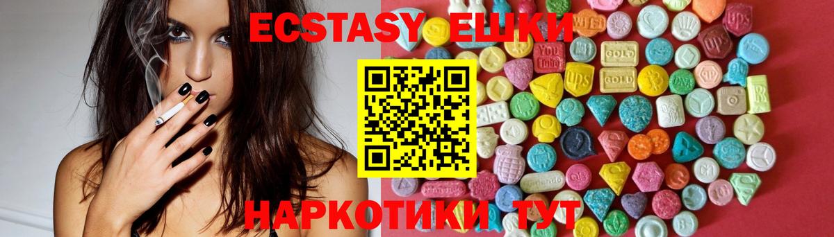 ЭКСТАЗИ mix Магнитогорск