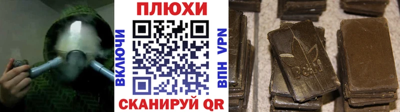 Гашиш хэш  Магнитогорск 