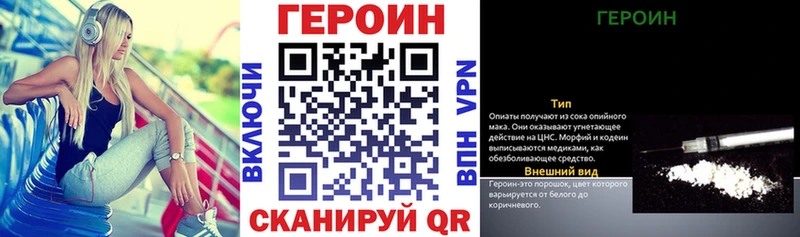 Героин афганец  Магнитогорск 