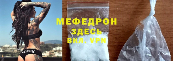 кокаин премиум Михайлов