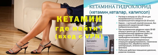 кокаин VHQ Новоульяновск