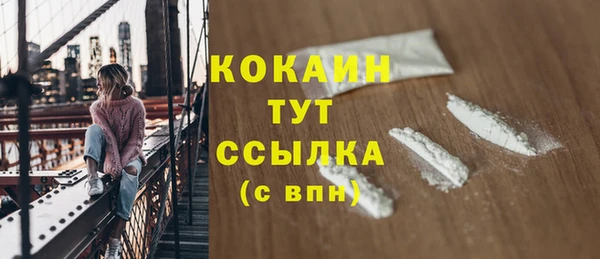 кокаин премиум Михайлов