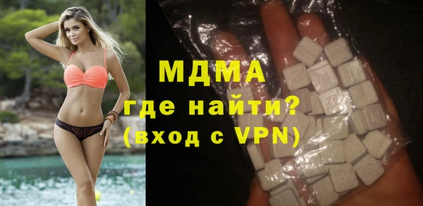 альфа пвп Михайловка