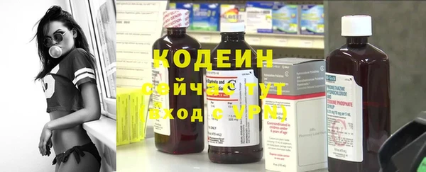 метамфетамин Михайловск