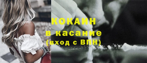 меф VHQ Великий Новгород