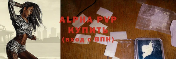 метамфетамин Михайловск
