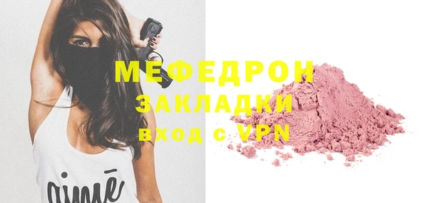метамфетамин Михайловск