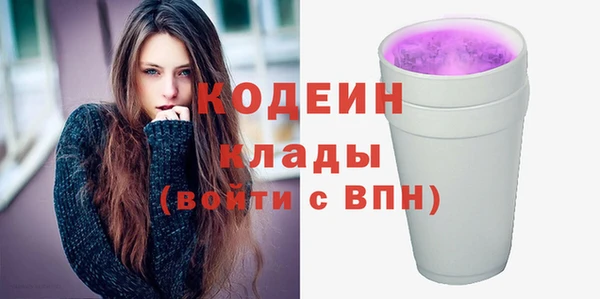 мефедрон мука Братск