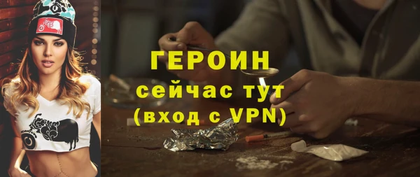 кокаин VHQ Новоульяновск