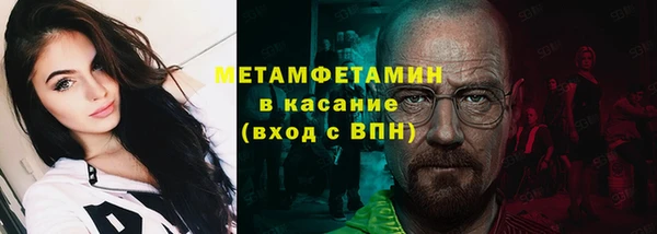 метамфетамин Михайловск