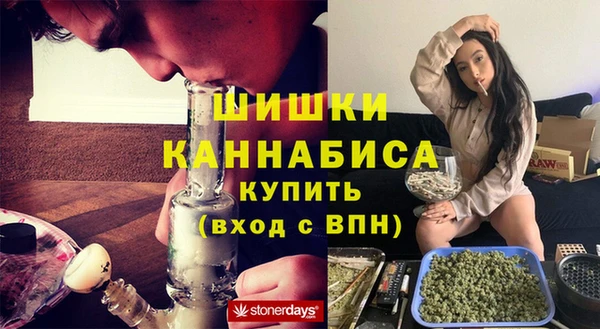 альфа пвп Михайловка