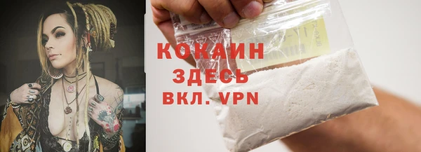 кокаин премиум Михайлов