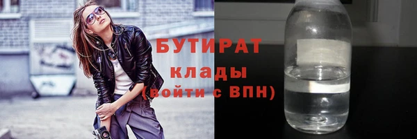 MDMA Premium VHQ Орск
