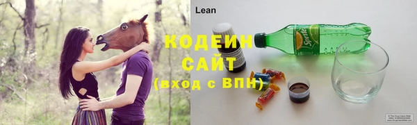 альфа пвп Михайловка