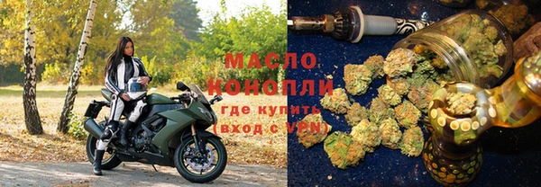 альфа пвп Михайловка