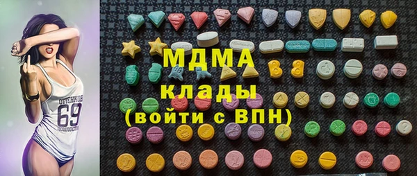кокаин премиум Михайлов