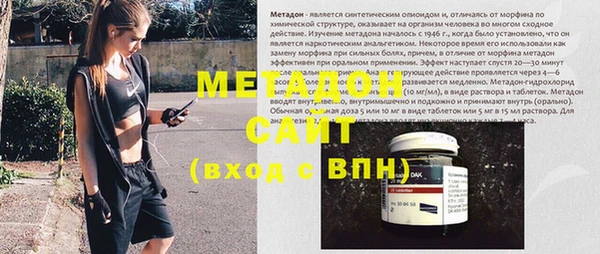 кокаин премиум Михайлов