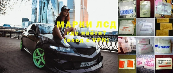 mdma Новоузенск