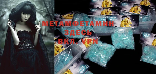кокаин премиум Михайлов