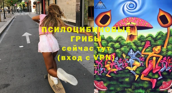метамфетамин Михайловск