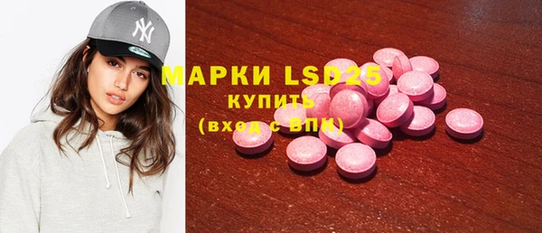 альфа пвп Михайловка