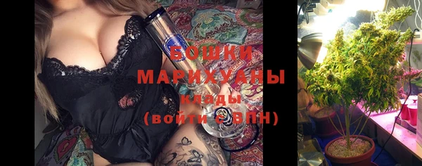 метамфетамин Михайловск