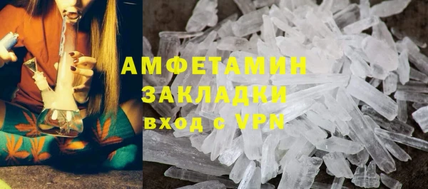 кокаин премиум Михайлов