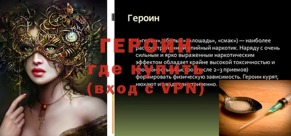 mdma Мурманск