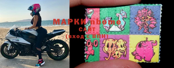 метамфетамин Михайловск