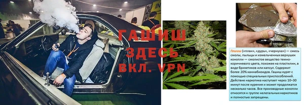 марки nbome Нижневартовск