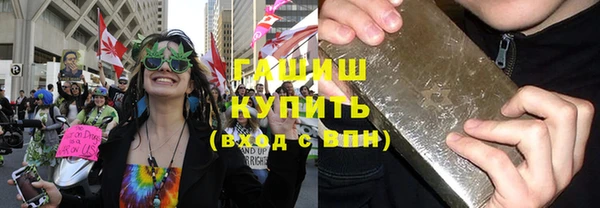 метамфетамин Михайловск