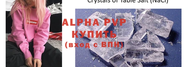 mdma Новоузенск