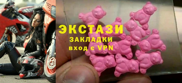 альфа пвп Михайловка