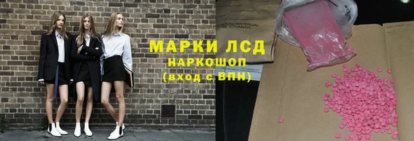 метамфетамин Михайловск