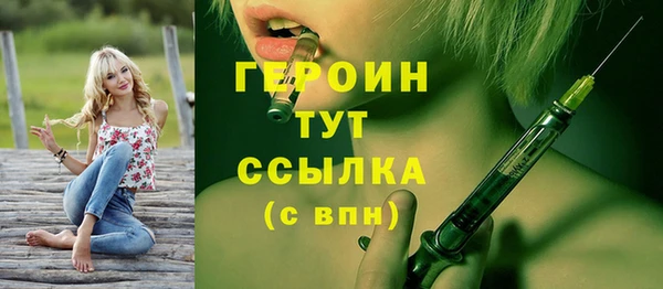 альфа пвп Михайловка