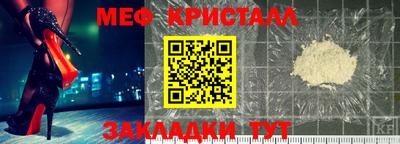 соль ск Камышлов
