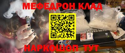 ешки Канаш