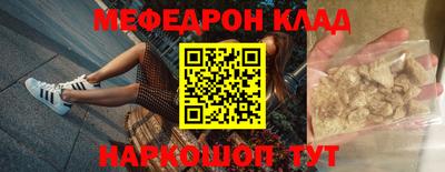 соль ск Камышлов