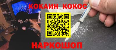 соль ск Камышлов