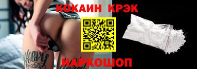 кокс Кандалакша