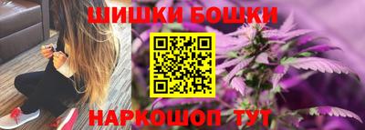 ешки Канаш